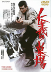 ?]??? [DVD]