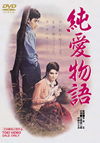 S????? [DVD]