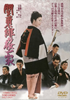?????M [DVD]