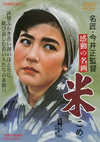 P [DVD]