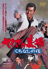 ???????? ??<????? [DVD]