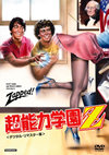 ????L??Z('82P? [DVD]
