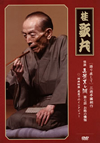 ??ⶌ?[???????????⸇????? ?? ????T K? ???????? [DVD]