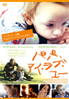 ????[?????????? [DVD]