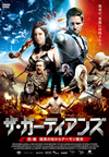 ???????c??? ??V???Z????????????? [DVD]