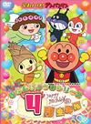 ????????[????????? ??????????????????????? 4??????? [DVD]