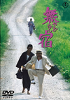 ?[???????[? [DVD]