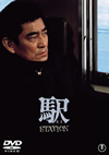 F? STATION [DVD]
