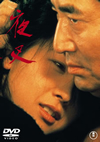 C??? [DVD]