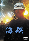 㳌@ [DVD]