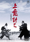 ??????????E??? [DVD]