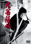 C??? [DVD]