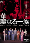 ?????????2??T??? [DVD]