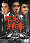 ???㌭ [DVD]