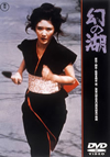X?? [DVD]