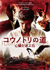 ?????????? ^????????D('13???2??T??? [DVD]