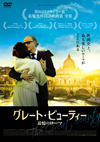 ?????????????c? 住??????('13?[? [DVD]
