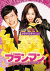 ???????????????????㫁??????[?('14???? [DVD]