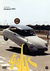 ??c????????g?d??? ??????c??? M????('71???) [DVD]
