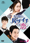 ????䱁???????????? DVD SET2??4??T??? [DVD]