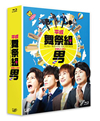 X????D?? Blu-ray BOX 䯅???????????M????c????T??? [Blu-ray]