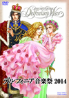 ??????c????D?014 [DVD]