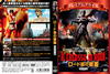 ??????????????? ????R??@? HD????????('61P????????)??????M????? [DVD]