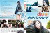 ?J???[???????????????? [DVD]