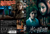 㮌???'99P? [DVD]