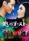 ??????????('13??? [DVD]