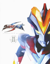 ???????????? Blu-ray BOX II??2??T??? [Blu-ray]
