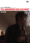 ?????('13E?㶈???? [DVD]
