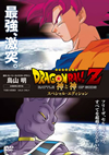 ?????????? D??? ?????c??????c??? [DVD]