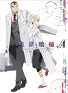 ??儬 ???????????A Vol.3 [DVD]