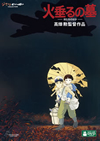 ?????????2??T??? [DVD]