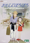 ??????????????2??T??? [DVD]
