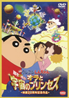 ????????????<???? T??????????M???????? [DVD]