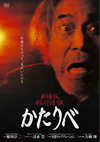 ????? G??? ??????? [DVD]