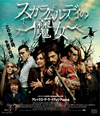 ?????????c??D?'13?????? [Blu-ray]