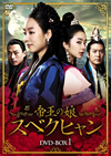 W????? ???????c? DVD-BOX1??9??T??? [DVD]