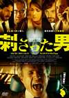 ????c????'12?????? [DVD]