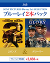 2???????????2??T??? [Blu-ray]
