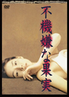 ??J????M? DVD-BOX??6??T??? [DVD]