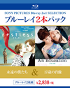 㮌?????????17㫊??????2??T??? [Blu-ray]