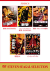 ????c???????? ??? DVD????????????5??T??? [DVD]