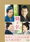 ????[???????????[???2??T??? [Blu-ray]