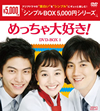 ???c?<??C??[? DVD-BOX1??5??T??? [DVD]