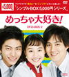 ???c?<??C??[? DVD-BOX2??5??T??? [DVD]