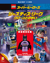 LEGO(R)???????????????c????c????? ????????? ???????DVD???????????M????c????T??? [Blu-ray]