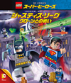 LEGO(R)???????????????c????c????? ????????? [Blu-ray]